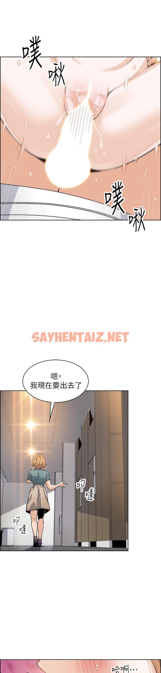 查看漫画賣豆腐的母女們 - 第34話-跟雅瑩姐解鎖新玩法 - sayhentaiz.net中的952845图片