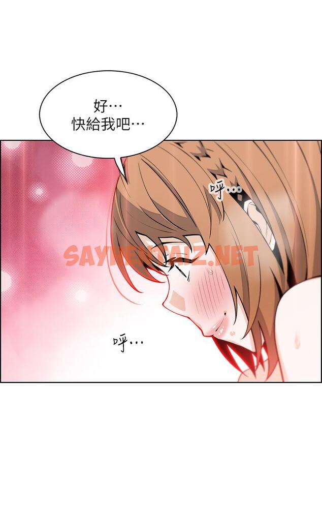 查看漫画賣豆腐的母女們 - 第34話-跟雅瑩姐解鎖新玩法 - sayhentaiz.net中的952848图片