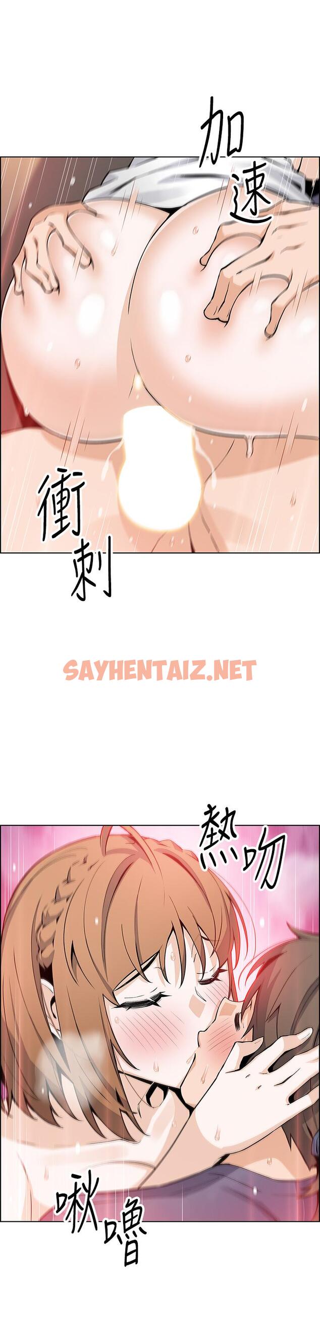 查看漫画賣豆腐的母女們 - 第34話-跟雅瑩姐解鎖新玩法 - sayhentaiz.net中的952849图片