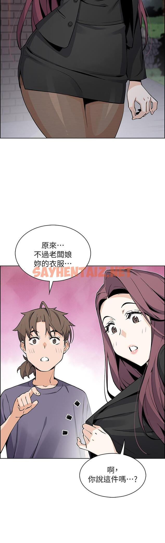 查看漫画賣豆腐的母女們 - 第35話-老闆娘性感的黑色裝扮 - sayhentaiz.net中的952865图片