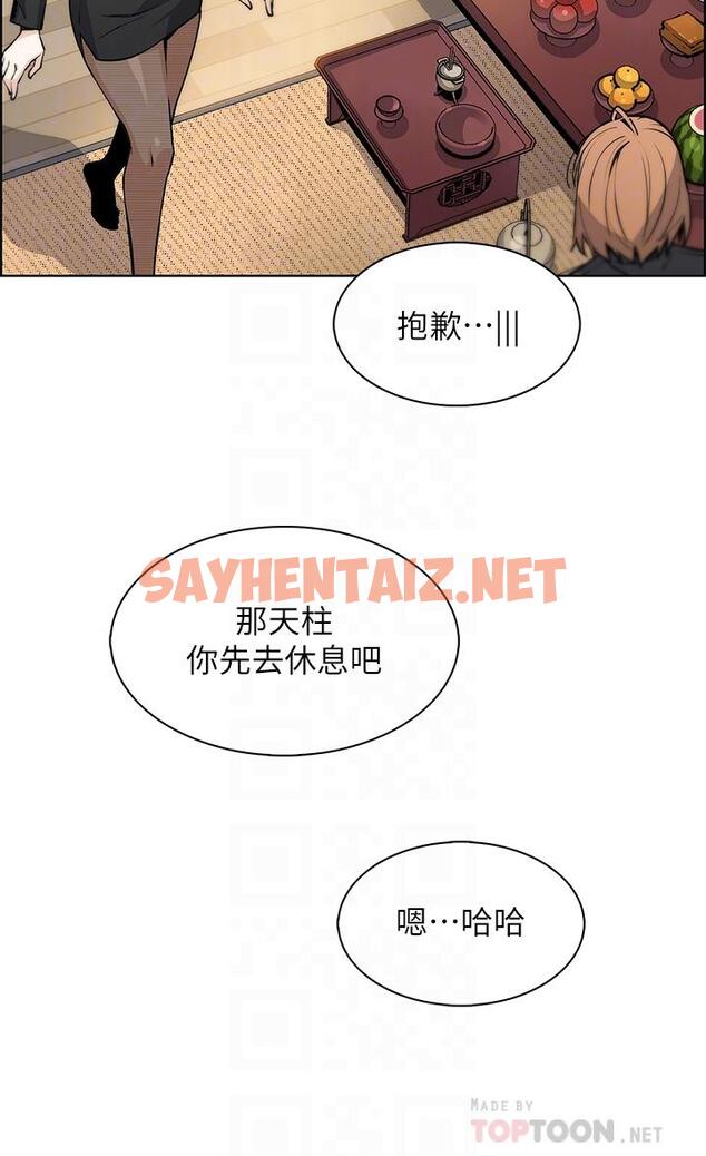 查看漫画賣豆腐的母女們 - 第35話-老闆娘性感的黑色裝扮 - sayhentaiz.net中的952868图片