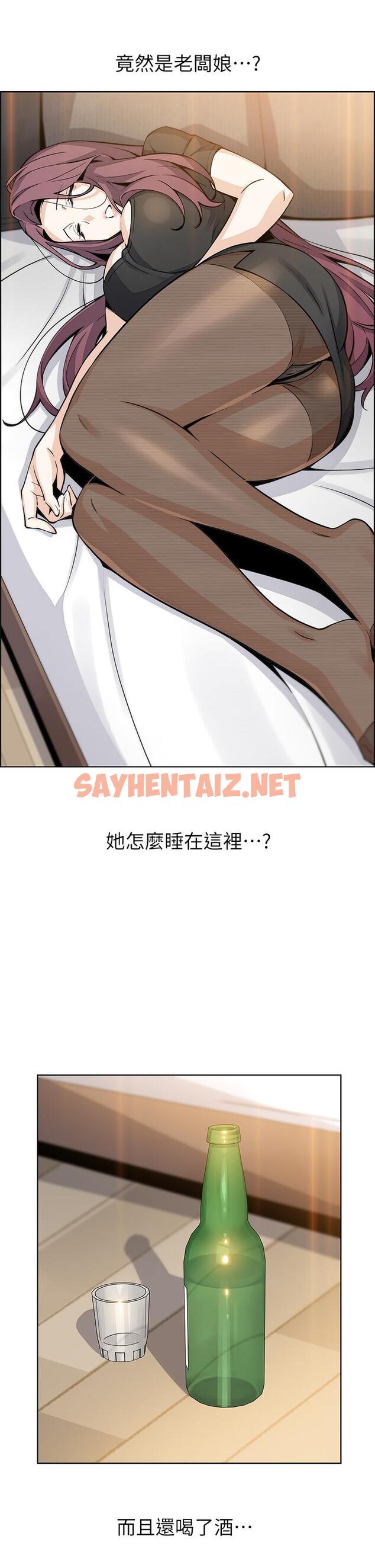 查看漫画賣豆腐的母女們 - 第35話-老闆娘性感的黑色裝扮 - sayhentaiz.net中的952892图片