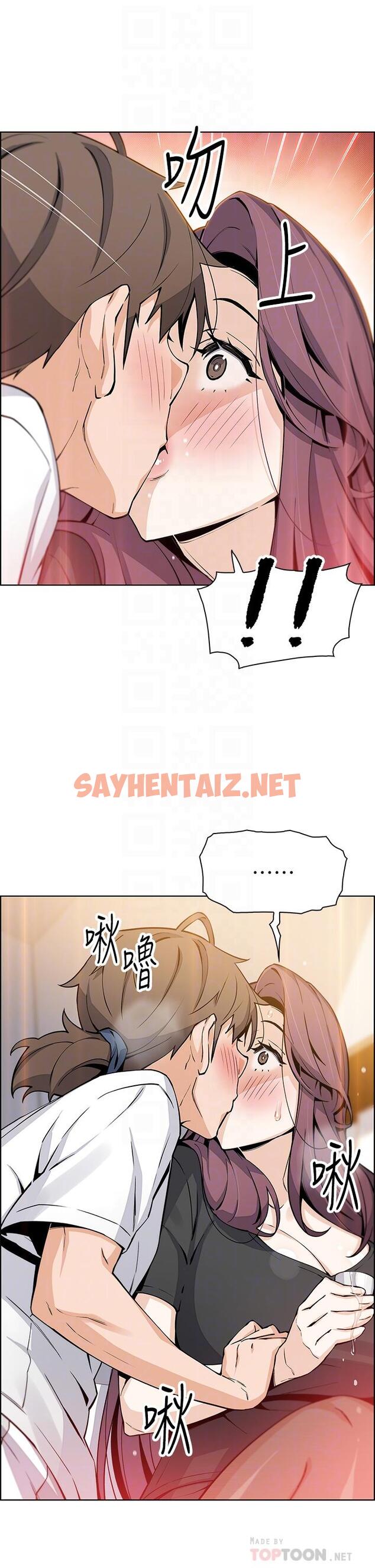 查看漫画賣豆腐的母女們 - 第36話-無法克制慾望 - sayhentaiz.net中的952913图片