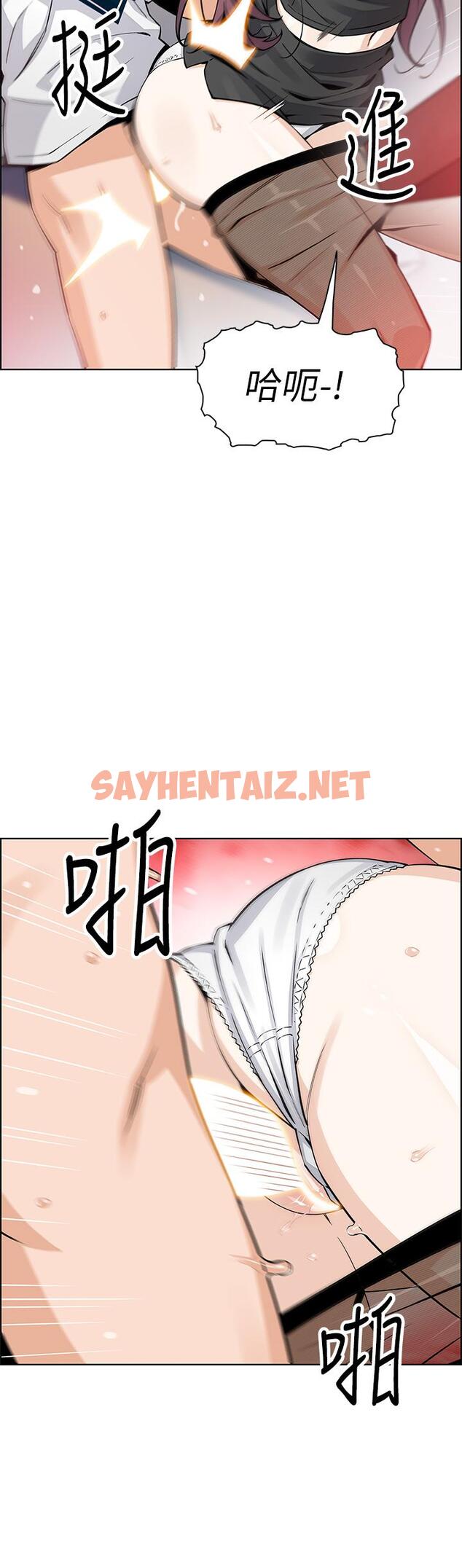 查看漫画賣豆腐的母女們 - 第36話-無法克制慾望 - sayhentaiz.net中的952924图片