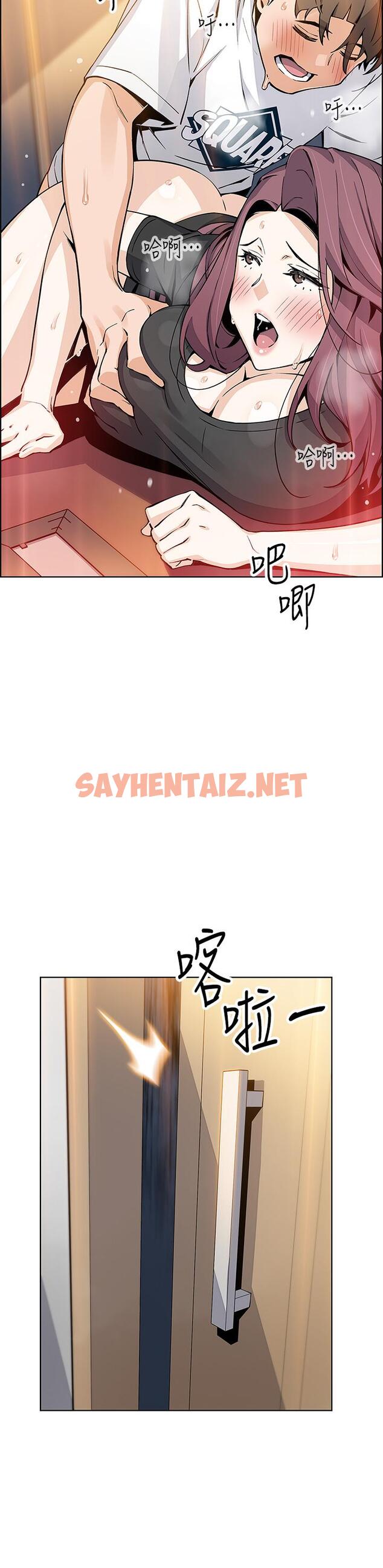 查看漫画賣豆腐的母女們 - 第36話-無法克制慾望 - sayhentaiz.net中的952928图片