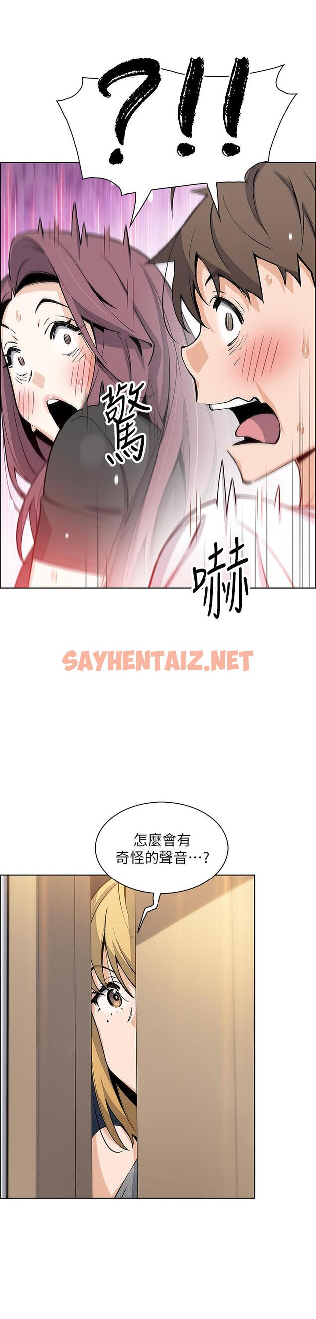 查看漫画賣豆腐的母女們 - 第36話-無法克制慾望 - sayhentaiz.net中的952929图片