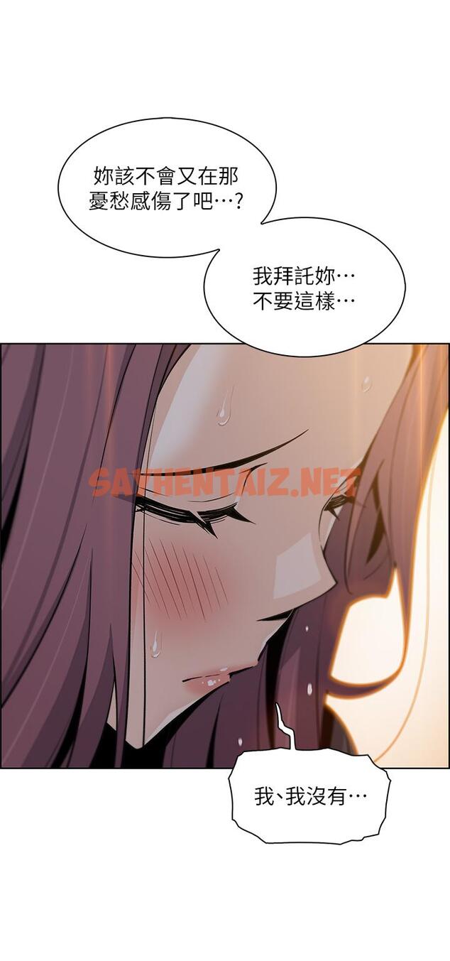 查看漫画賣豆腐的母女們 - 第36話-無法克制慾望 - sayhentaiz.net中的952932图片