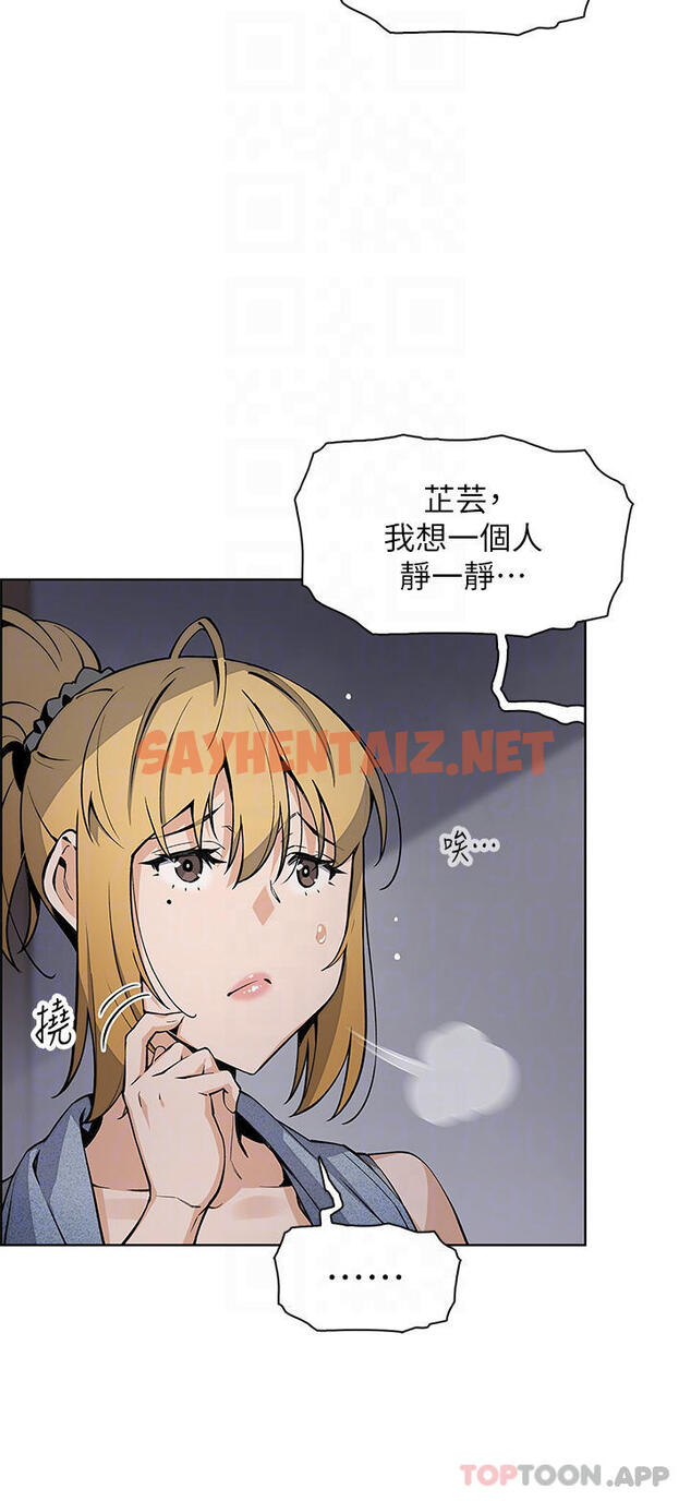 查看漫画賣豆腐的母女們 - 第37话-老板娘美味的胴体 - sayhentaiz.net中的952942图片