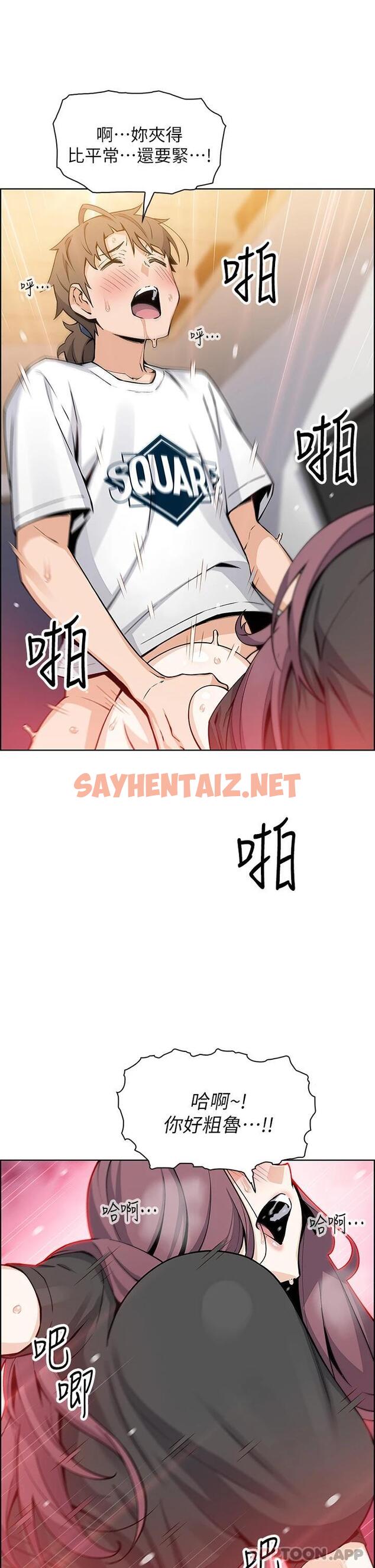 查看漫画賣豆腐的母女們 - 第37话-老板娘美味的胴体 - sayhentaiz.net中的952963图片