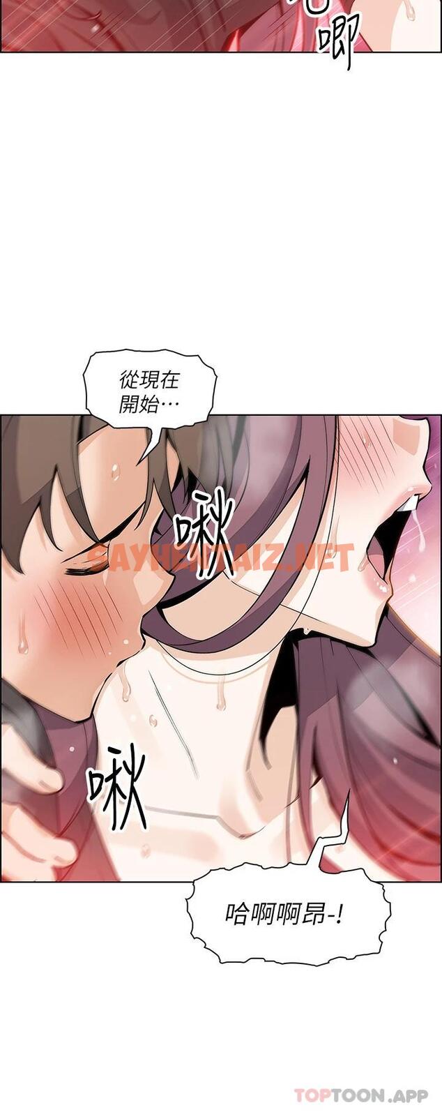 查看漫画賣豆腐的母女們 - 第37话-老板娘美味的胴体 - sayhentaiz.net中的952964图片