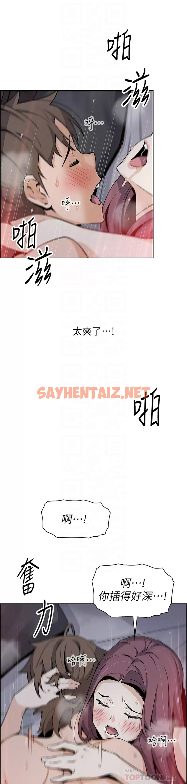 查看漫画賣豆腐的母女們 - 第38話-這次改用妳前面兩顆吧 - sayhentaiz.net中的952998图片