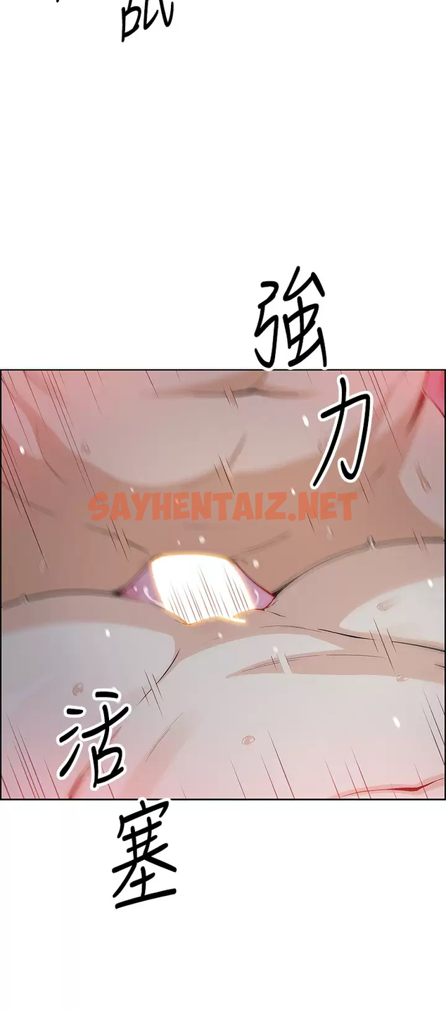 查看漫画賣豆腐的母女們 - 第38話-這次改用妳前面兩顆吧 - sayhentaiz.net中的953001图片