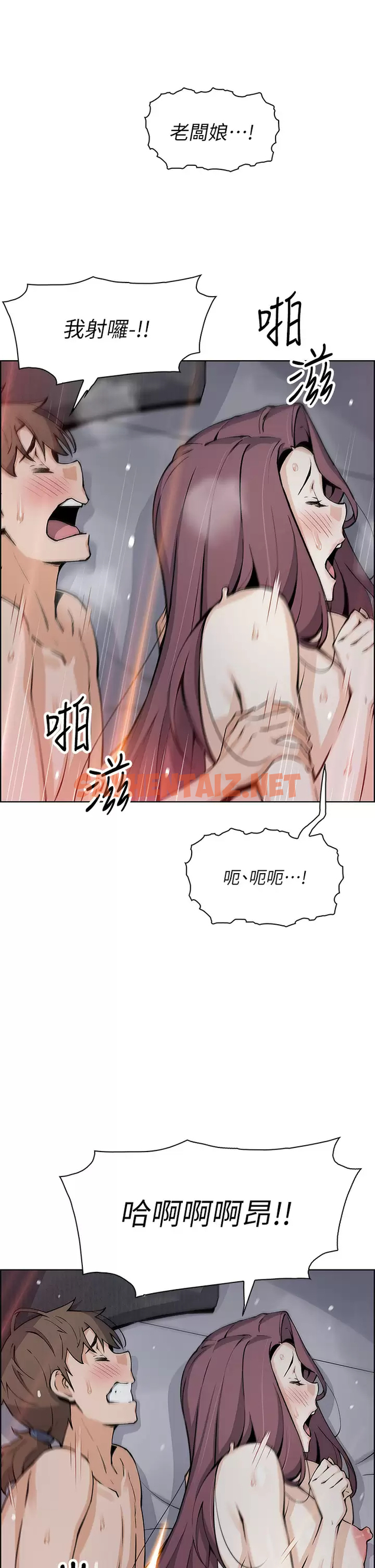 查看漫画賣豆腐的母女們 - 第38話-這次改用妳前面兩顆吧 - sayhentaiz.net中的953010图片