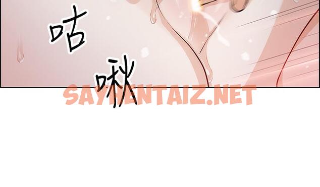 查看漫画賣豆腐的母女們 - 第39話-與肉便器的野外激戰 - sayhentaiz.net中的953060图片