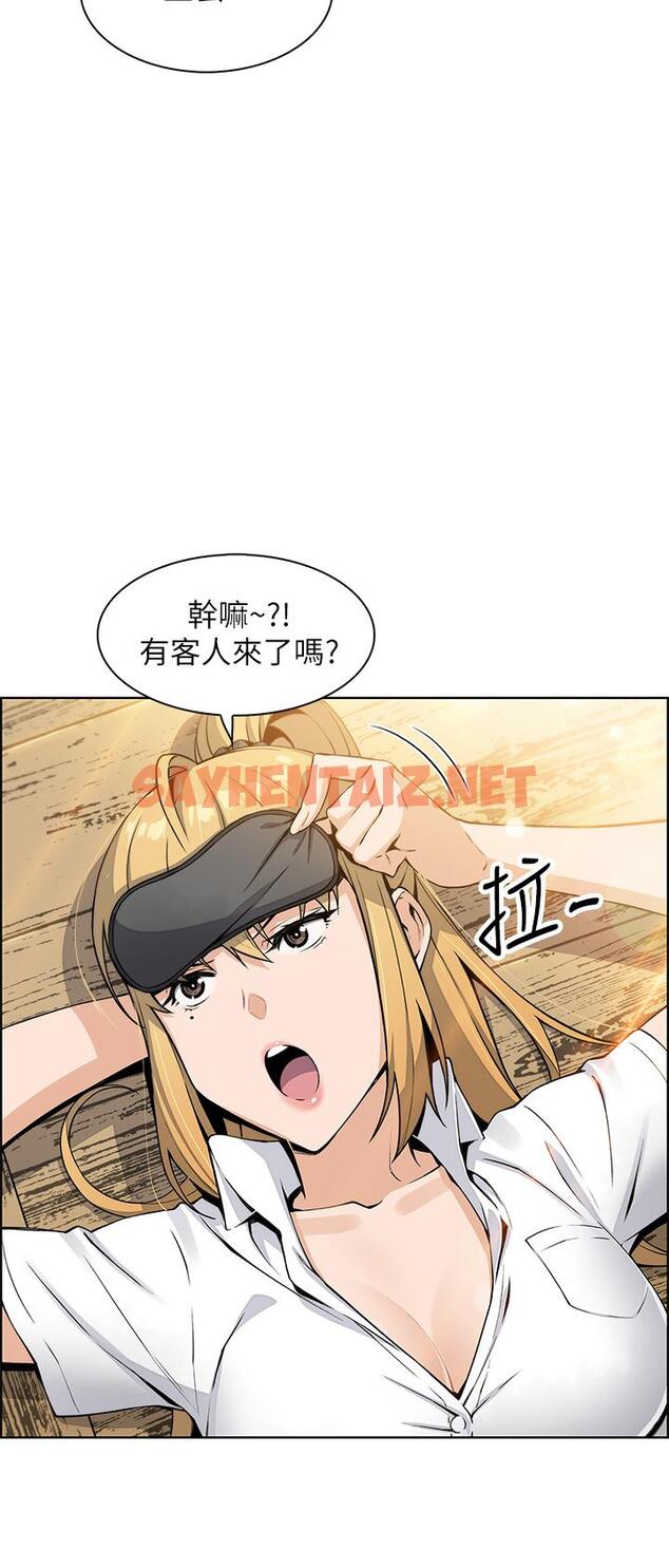 查看漫画賣豆腐的母女們 - 第4話-讓我看看你的GG - tymanga.com中的860403图片