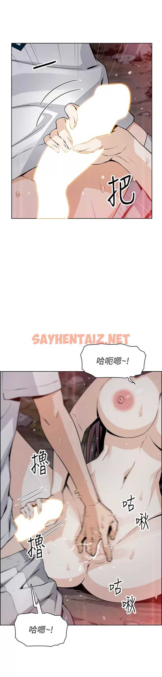 查看漫画賣豆腐的母女們 - 第40话-爱上情境剧的人妻 - sayhentaiz.net中的953073图片