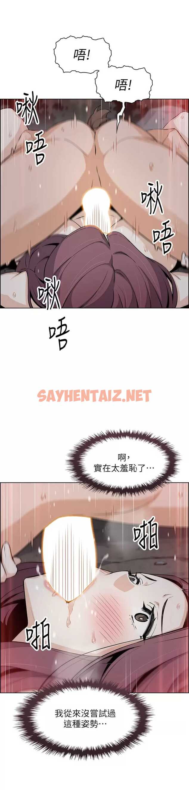 查看漫画賣豆腐的母女們 - 第40话-爱上情境剧的人妻 - sayhentaiz.net中的953077图片