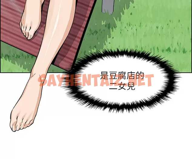 查看漫画賣豆腐的母女們 - 第40话-爱上情境剧的人妻 - sayhentaiz.net中的953100图片