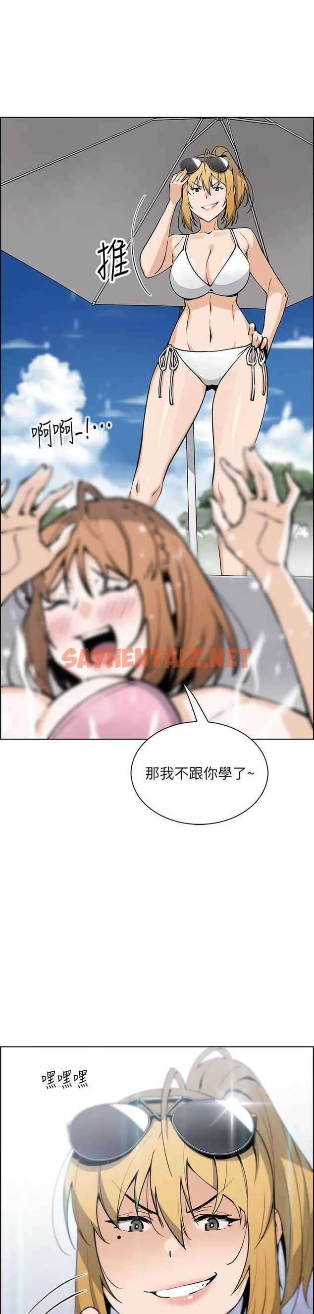 查看漫画賣豆腐的母女們 - 第40话-爱上情境剧的人妻 - sayhentaiz.net中的953110图片