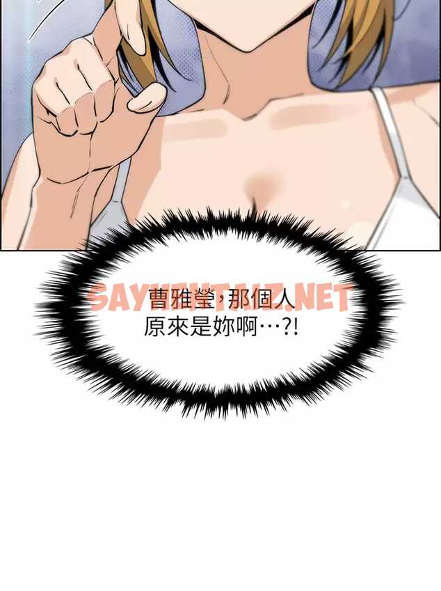 查看漫画賣豆腐的母女們 - 第41话-兴奋到快爆炸的肉棒 - sayhentaiz.net中的953115图片