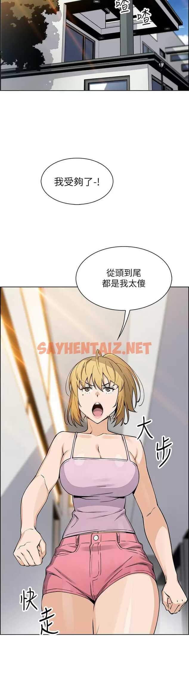 查看漫画賣豆腐的母女們 - 第41话-兴奋到快爆炸的肉棒 - sayhentaiz.net中的953134图片