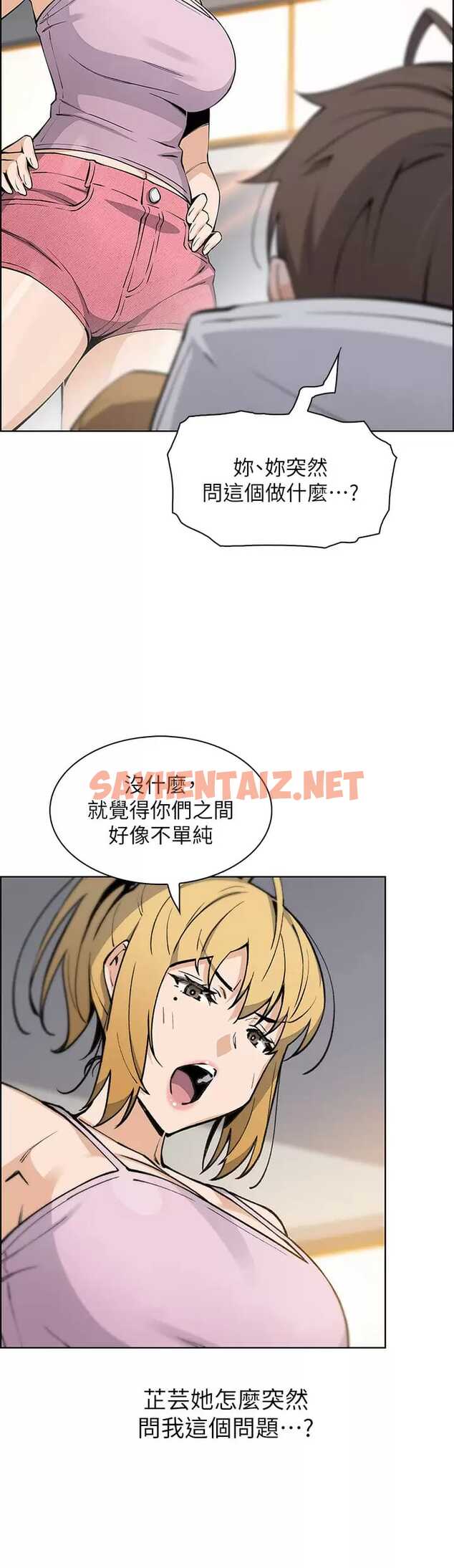 查看漫画賣豆腐的母女們 - 第41话-兴奋到快爆炸的肉棒 - sayhentaiz.net中的953136图片