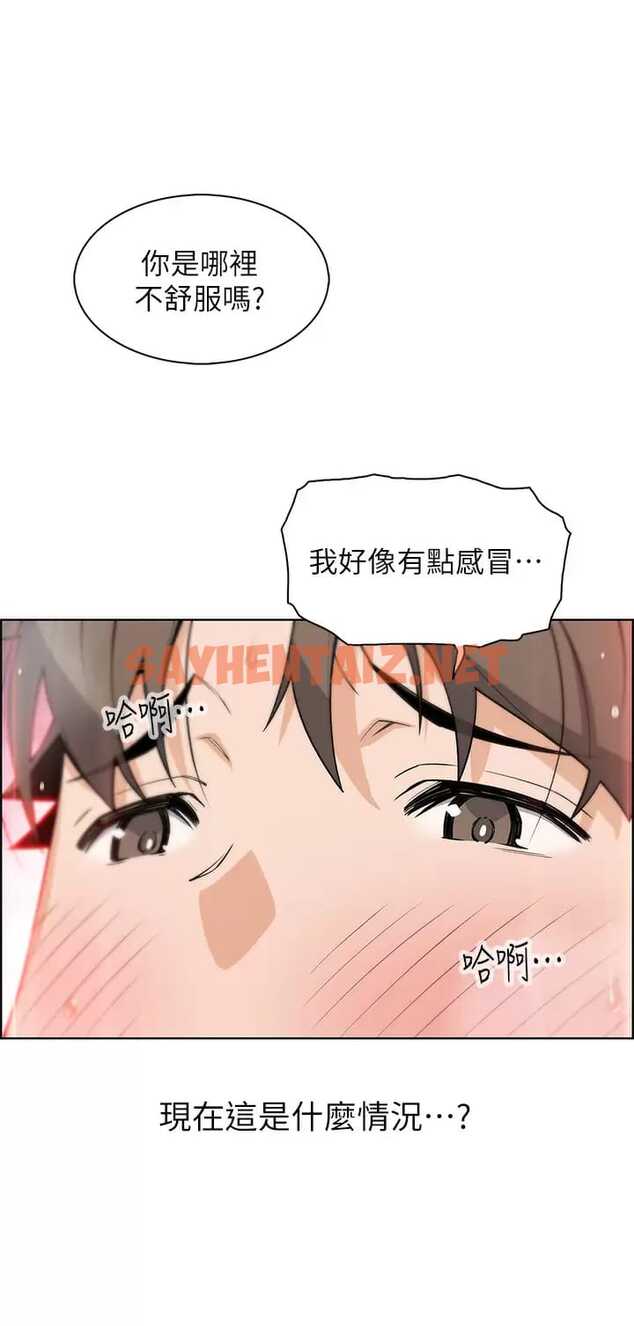 查看漫画賣豆腐的母女們 - 第41话-兴奋到快爆炸的肉棒 - sayhentaiz.net中的953140图片