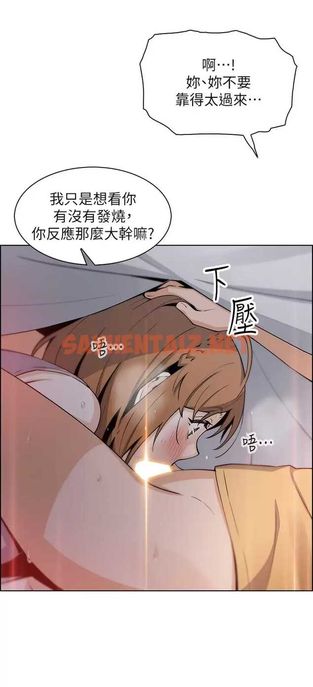 查看漫画賣豆腐的母女們 - 第41话-兴奋到快爆炸的肉棒 - sayhentaiz.net中的953142图片