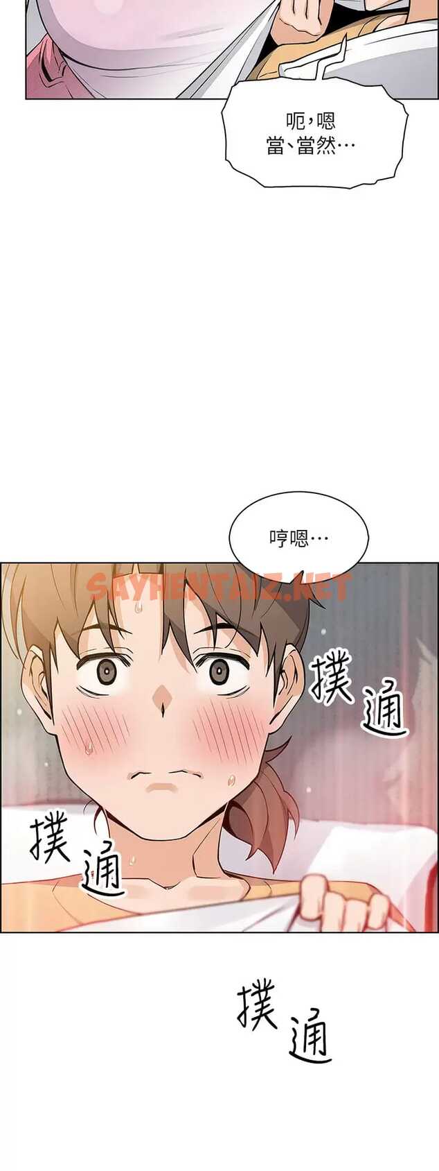 查看漫画賣豆腐的母女們 - 第41话-兴奋到快爆炸的肉棒 - sayhentaiz.net中的953146图片