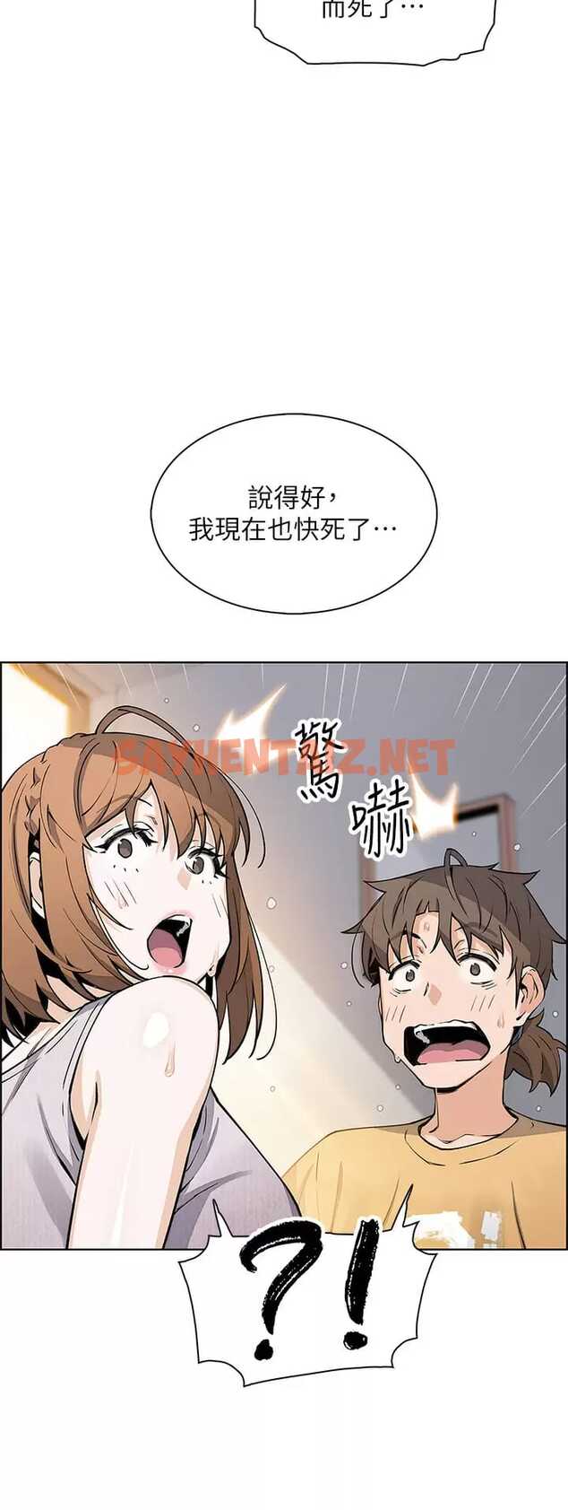 查看漫画賣豆腐的母女們 - 第41话-兴奋到快爆炸的肉棒 - sayhentaiz.net中的953150图片