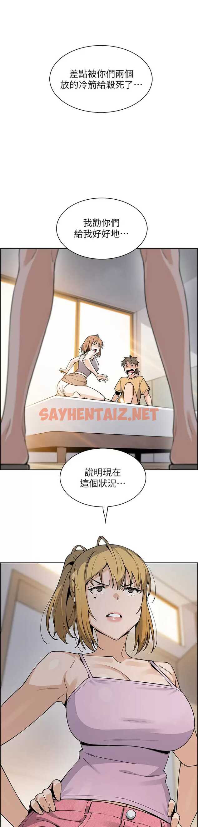 查看漫画賣豆腐的母女們 - 第41话-兴奋到快爆炸的肉棒 - sayhentaiz.net中的953151图片