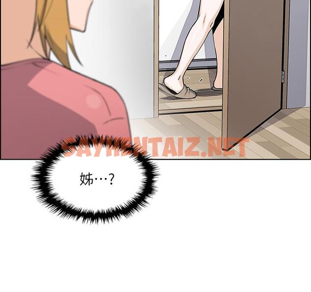 查看漫画賣豆腐的母女們 - 第42話-肉棒是我的 - sayhentaiz.net中的953175图片