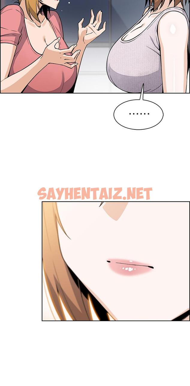 查看漫画賣豆腐的母女們 - 第42話-肉棒是我的 - sayhentaiz.net中的953177图片