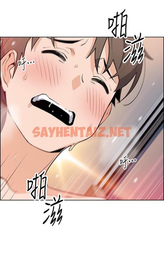 查看漫画賣豆腐的母女們 - 第43話-當眾自慰的芷芸 - sayhentaiz.net中的953221图片