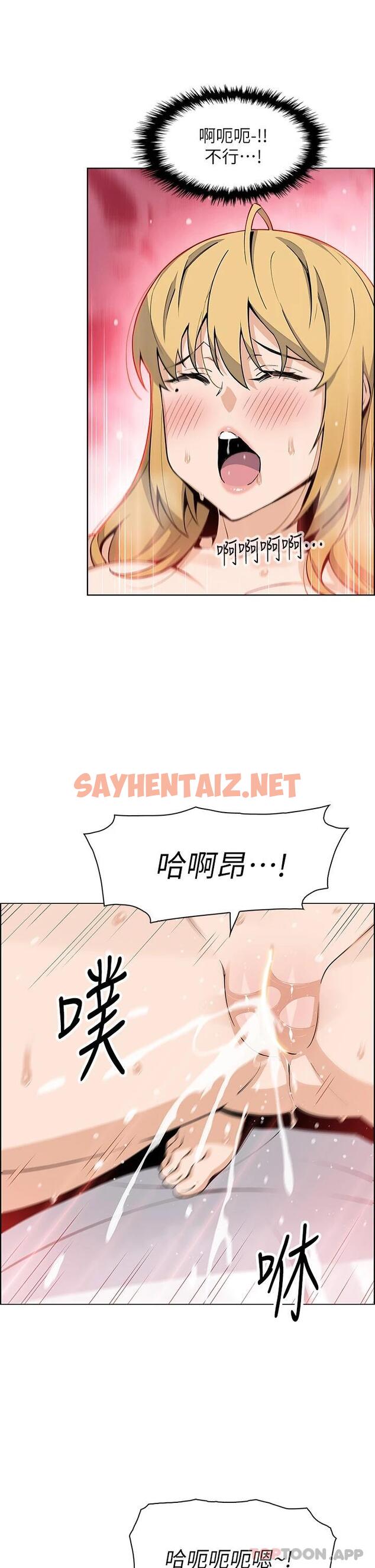 查看漫画賣豆腐的母女們 - 第44話-要來碗姊妹丼嗎 - sayhentaiz.net中的953248图片