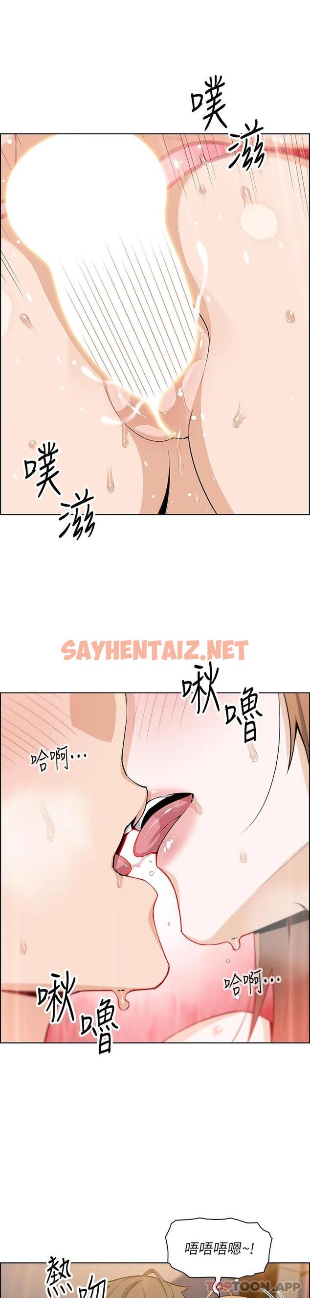 查看漫画賣豆腐的母女們 - 第45話-親身體驗黃金浴 - sayhentaiz.net中的953281图片