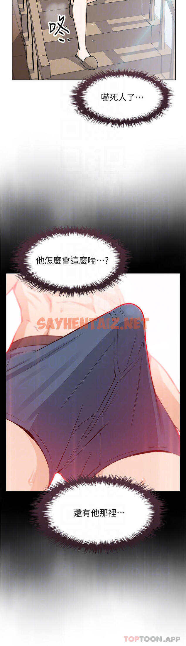 查看漫画賣豆腐的母女們 - 第46話-飢渴人妻的誘惑 - sayhentaiz.net中的1073916图片