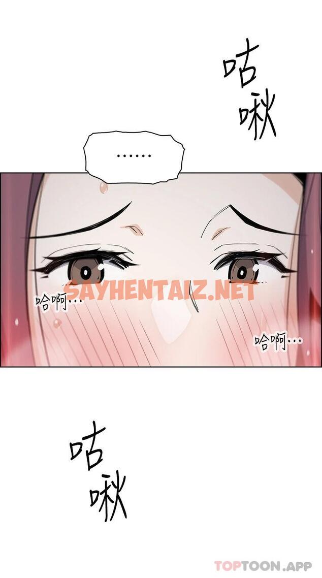 查看漫画賣豆腐的母女們 - 第46話-飢渴人妻的誘惑 - sayhentaiz.net中的1073939图片