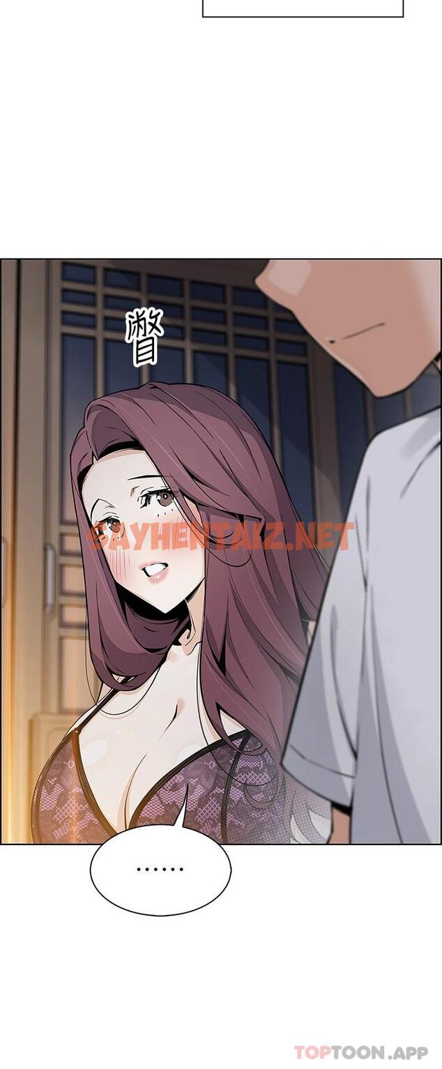 查看漫画賣豆腐的母女們 - 第47話-餵飽老闆娘的身心靈♥ - sayhentaiz.net中的1090622图片