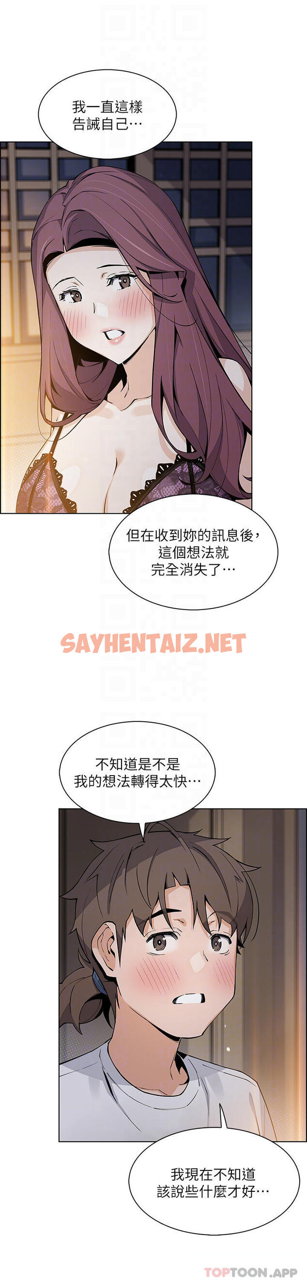 查看漫画賣豆腐的母女們 - 第47話-餵飽老闆娘的身心靈♥ - sayhentaiz.net中的1090625图片