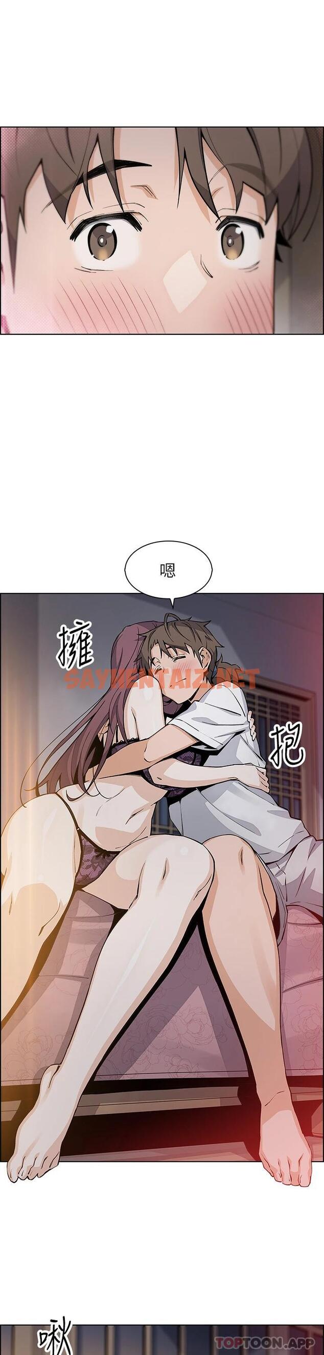 查看漫画賣豆腐的母女們 - 第47話-餵飽老闆娘的身心靈♥ - sayhentaiz.net中的1090630图片