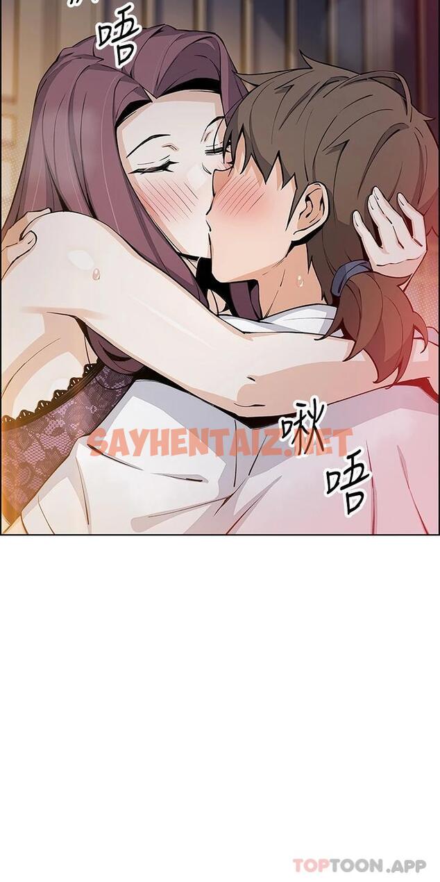 查看漫画賣豆腐的母女們 - 第47話-餵飽老闆娘的身心靈♥ - sayhentaiz.net中的1090631图片