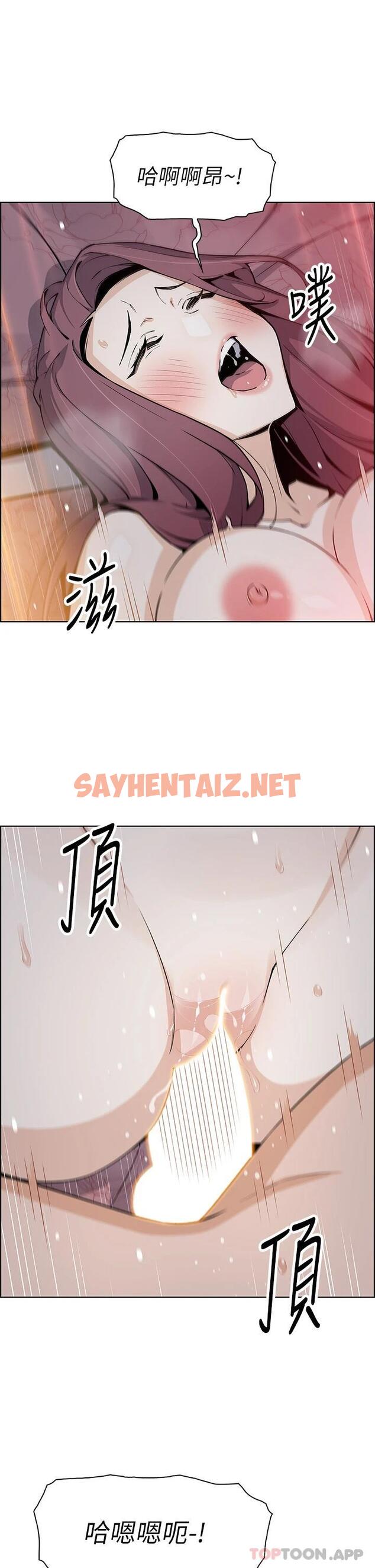 查看漫画賣豆腐的母女們 - 第47話-餵飽老闆娘的身心靈♥ - sayhentaiz.net中的1090638图片