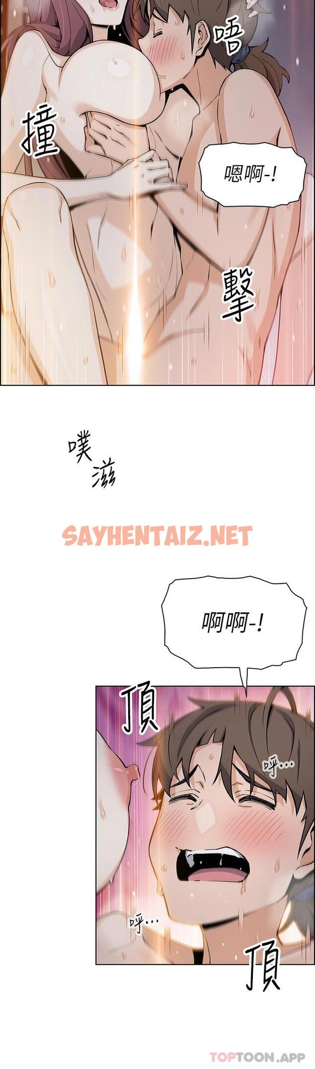 查看漫画賣豆腐的母女們 - 第47話-餵飽老闆娘的身心靈♥ - sayhentaiz.net中的1090645图片