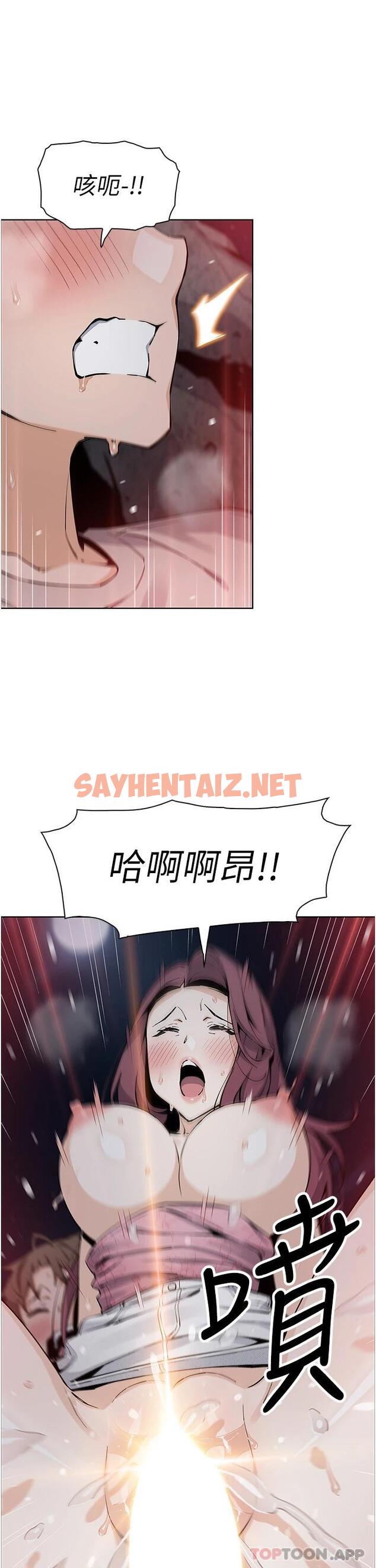 查看漫画賣豆腐的母女們 - 第48話-獨佔天柱的肉棒 - sayhentaiz.net中的1096216图片