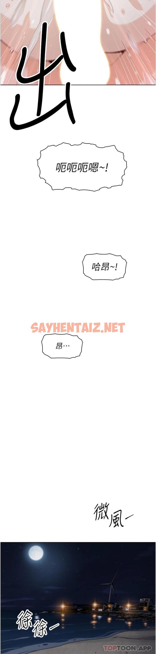 查看漫画賣豆腐的母女們 - 第48話-獨佔天柱的肉棒 - sayhentaiz.net中的1096217图片