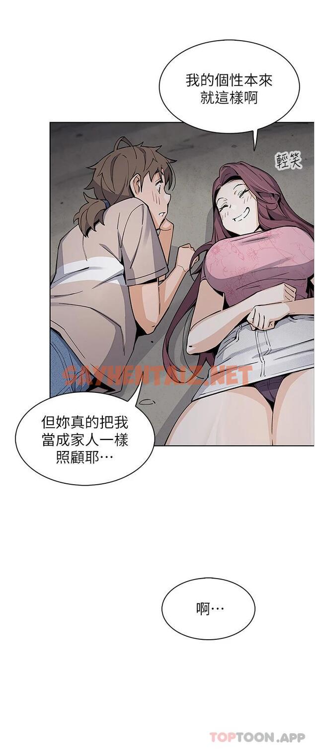 查看漫画賣豆腐的母女們 - 第48話-獨佔天柱的肉棒 - sayhentaiz.net中的1096222图片