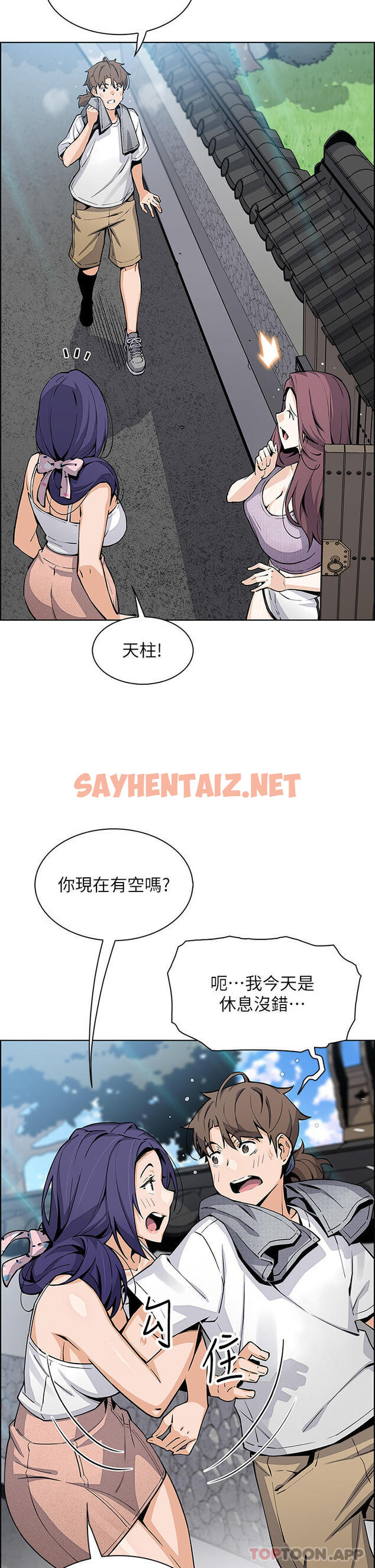 查看漫画賣豆腐的母女們 - 第49話-不得已的決定 - sayhentaiz.net中的1103034图片