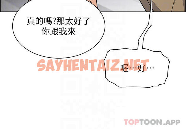 查看漫画賣豆腐的母女們 - 第49話-不得已的決定 - sayhentaiz.net中的1103035图片