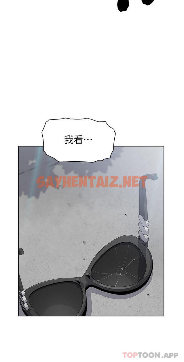 查看漫画賣豆腐的母女們 - 第49話-不得已的決定 - sayhentaiz.net中的1103059图片